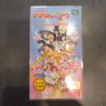 Jeu Famicom Sailor Moon Super S (Near Mint) 